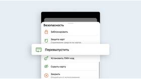 Как получить СберКарту Сбербанка в Лазурит