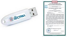 Как получить сертификат ЭЦП ФНС в Лазурит