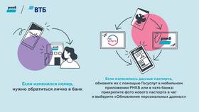 Как получить выписку в мобильном приложении ВТБ в Лазурит
