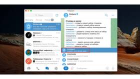 Как пользоваться стикерами в Telegram в Лазурит