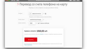 Как пополнить баланс МТС через телефон в Лазурит