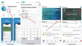 Как пополнить Hyperline через Сбербанк в Лазурит