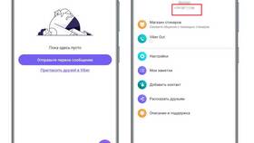 Как посмотреть номер телефона МТС в Лазурит