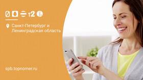 Как позвонить оператору Tele2 в Лазурит