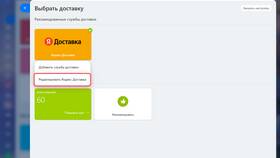 Как позвонить в поддержку Яндекс в Лазурит