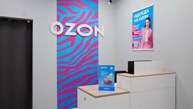 Как принимать возвраты на ПВЗ Ozon в Лазурит