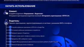 Как привязать карту в приложении Газпромнефть в Лазурит