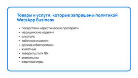 Как производить товары и услуги в Лазурит