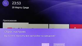 Как сбросить приставку Триколор к заводским настройкам в Лазурит