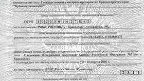 Как сдать отчет 6-НДФЛ при смене налоговой в Лазурит