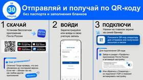Как сканировать QR-код на смартфонах Huawei в Лазурит