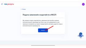 Как снять запрет на регистрацию автомобиля в Лазурит