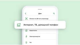 Как совершить платеж через банк в Лазурит