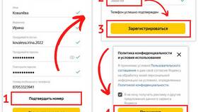 Как создать аккаунт: пошаговая инструкция в Лазурит