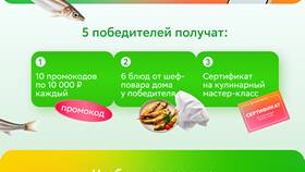 Как связаться со службой поддержки Купер Доставка в Лазурит