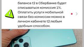 Как установить и настроить личный кабинет Теле2 в Лазурит