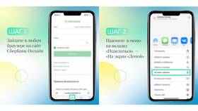 Как установить Сбербанк Онлайн на смартфон Redmi в Лазурит