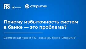 Как узнать номер банковского счета в Промсвязьбанке (ПСБ) в Лазурит