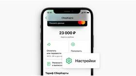 Как узнать номер карты Сбербанка в Лазурит