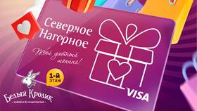 Как узнать номинал подарочной карты Соколов в Лазурит