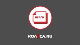 Как восстановить коэффициент КБМ по ОСАГО в Лазурит