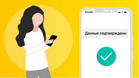 Как восстановить номер Билайн через интернет в Лазурит