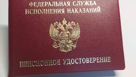 Как восстановить пенсионное удостоверение в Лазурит