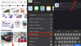 Как восстановить приложение Авито на iPhone в Лазурит