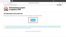 Как выглядит электронная выписка в Лазурит