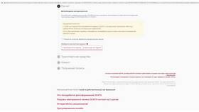 Как выглядит электронный полис ОСАГО АльфаСтрахование в Лазурит