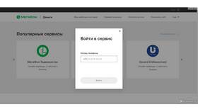 Как вывести деньги с МегаФона без комиссии в Лазурит