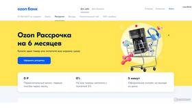 Как закрыть рассрочку в Озон Банке в Лазурит