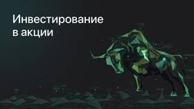 Как заработать, покупая акции в Лазурит