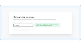 Лимиты переводов в Сбербанке: сколько можно перевести в Лазурит