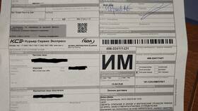 Почему Авито блокирует номера телефонов в Лазурит