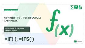Почему функция СУММ в Excel возвращает 0 в Лазурит