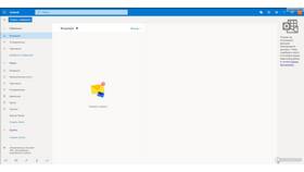 Почему на почту Outlook не приходят письма в Лазурит