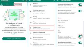 Почему не приходят уведомления в WhatsApp в Лазурит