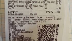 Почему не выдают чеки в магазинах 