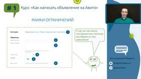 Почему объявления на Avito не просматривают в Лазурит