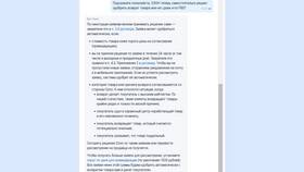 Почему Ozon не одобряет возврат товара? в Лазурит