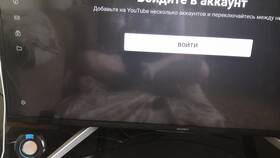 Почему вылетает аккаунт в YouTube в Лазурит