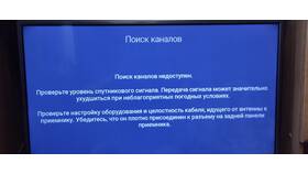 Почему заблокировали каналы Триколор в Лазурит
