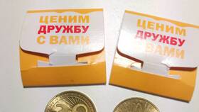 Сколько стоит монета McDonald's 