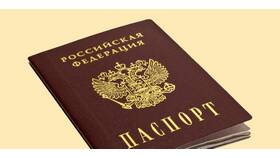 Сменить паспорт в МФЦ: что нужно в Лазурит