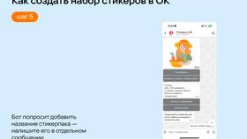 Стикеры: как правильно выбрать в Лазурит