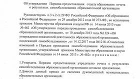 Сумма предоставленных социальных вычетов: что указывать в Лазурит