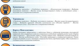 Сумма вознаграждения: что это в Лазурит