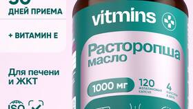 Урцевел: инструкция по применению в Лазурит
