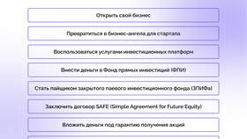 Зачем нужны иностранные инвестиции в Лазурит